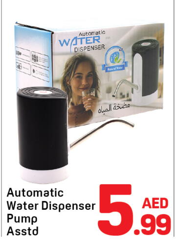 available at دي تو دي in الإمارات العربية المتحدة , الامارات - دبي