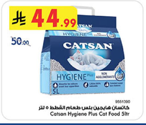 available at Bin Dawood in KSA, Saudi Arabia, Saudi - Khamis Mushait