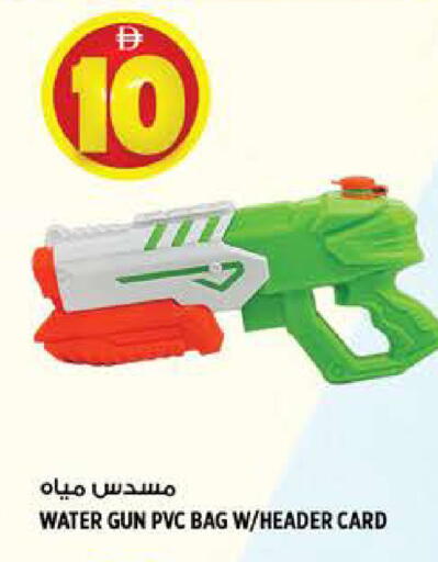 available at Hashim Hypermarket in UAE - Sharjah / Ajman