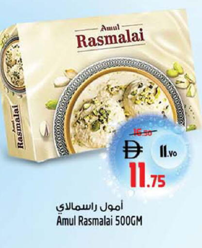 available at سفاري هايبر ماركت in الإمارات العربية المتحدة , الامارات - رَأْس ٱلْخَيْمَة