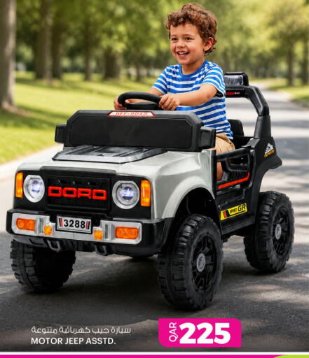 available at أنصار جاليري in قطر - الوكرة