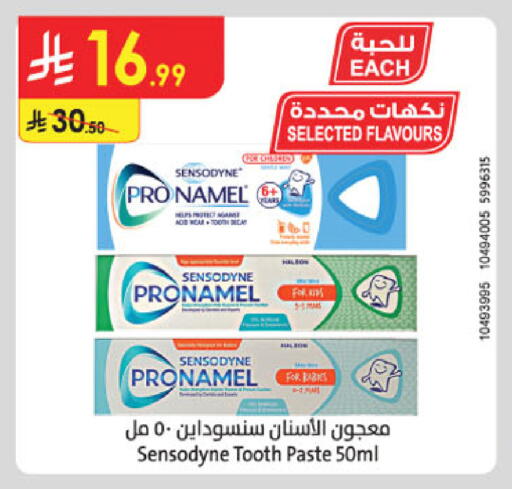 available at Danube in KSA, Saudi Arabia, Saudi - Ta'if