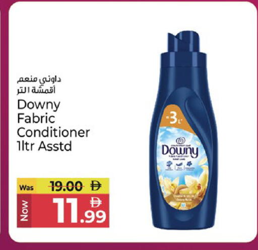 available at Kenz Hypermarket in UAE - Sharjah / Ajman