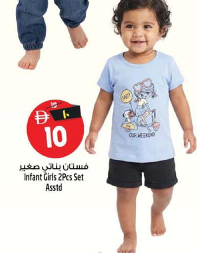 available at Safari Hypermarket  in UAE - Dubai