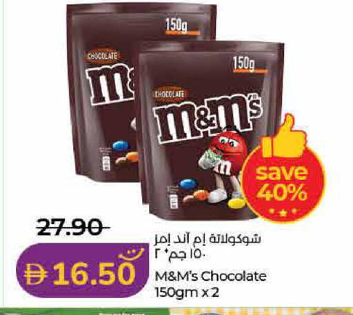 available at Lulu Hypermarket in UAE - Ras al Khaimah