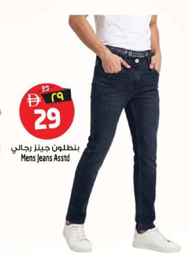available at Safari Hypermarket in UAE - Sharjah / Ajman