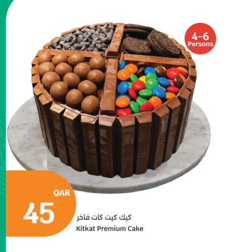 available at City Hypermarket in Qatar - Al-Shahaniya