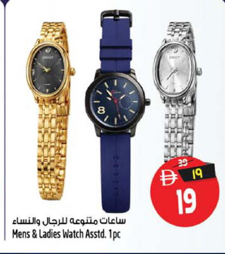 available at سفاري هايبرماركت in الإمارات العربية المتحدة , الامارات - الشارقة / عجمان