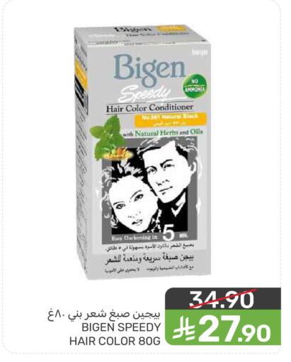 available at  مـزايــا in مملكة العربية السعودية, السعودية, سعودية - المنطقة الشرقية