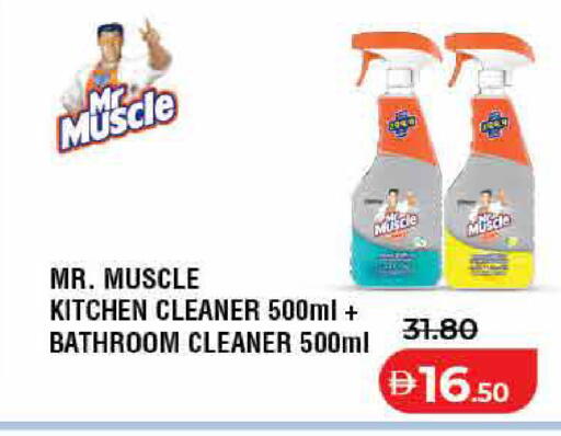 available at Lulu Hypermarket in UAE - Dubai