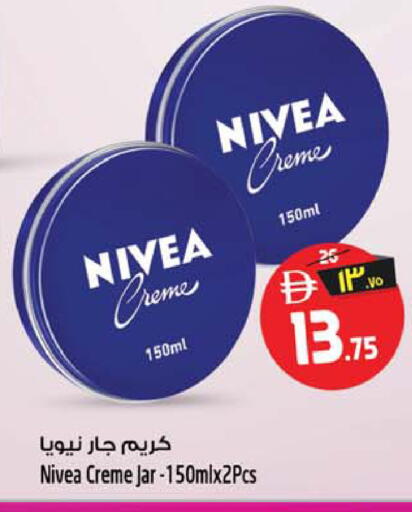 available at SAFARI HYPERMARKET  in UAE - Ras al Khaimah