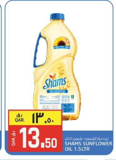 available at السعودية in قطر - الشحانية