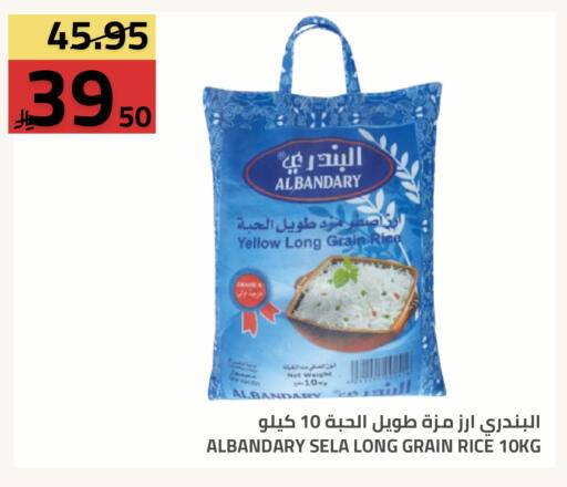available at Astra Markets in KSA, Saudi Arabia, Saudi - Tabuk