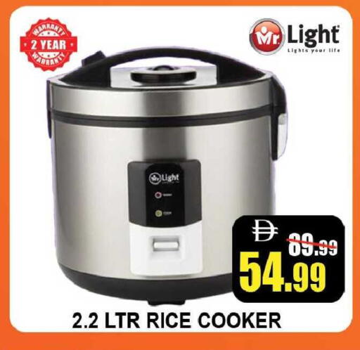 available at Leptis Hypermarket  in UAE - Ras al Khaimah