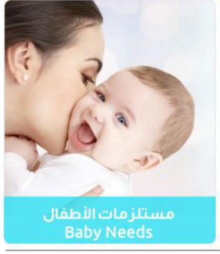 available at The Sultan Center in Kuwait - Kuwait City