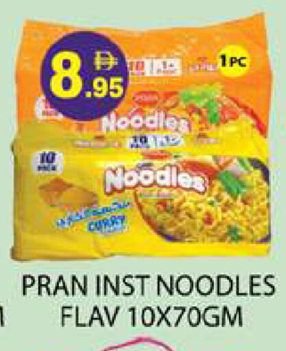 available at Zain Mart Supermarket in UAE - Ras al Khaimah