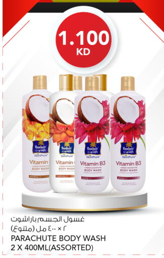 Coconut available at  ALNASSER HYPERMARKET in Kuwait - Kuwait City