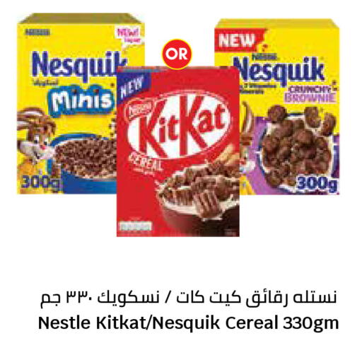 available at City Hypermarket in Kuwait - Kuwait City