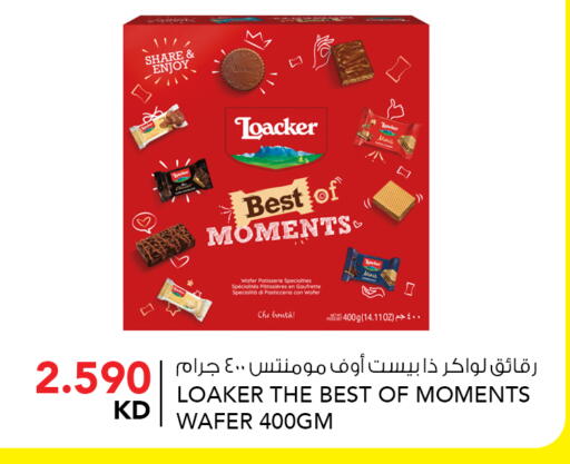 available at  ALNASSER HYPERMARKET in Kuwait - Kuwait City