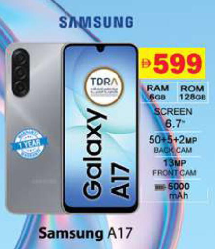 available at Gulf Hypermarket LLC in UAE - Ras al Khaimah