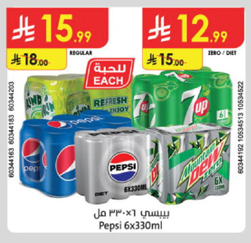 available at الدانوب in مملكة العربية السعودية, السعودية, سعودية - تبوك