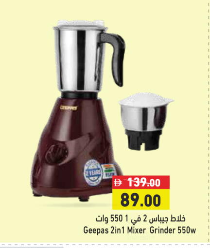 available at Aswaq Ramez in UAE - Sharjah / Ajman