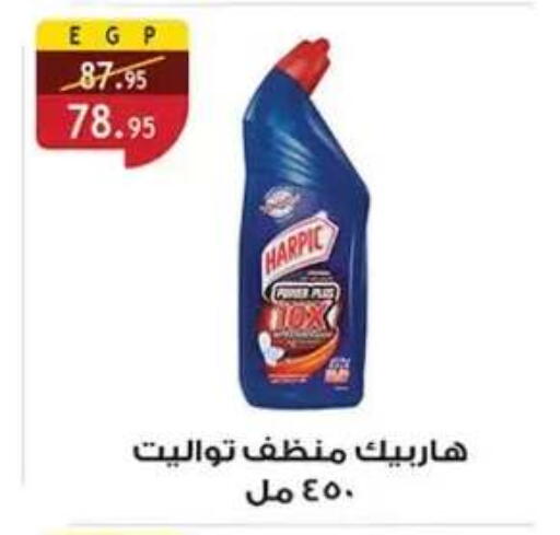 available at Al Rayah Market   in Egypt - Cairo