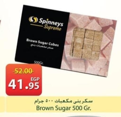available at سبينس in Egypt - القاهرة