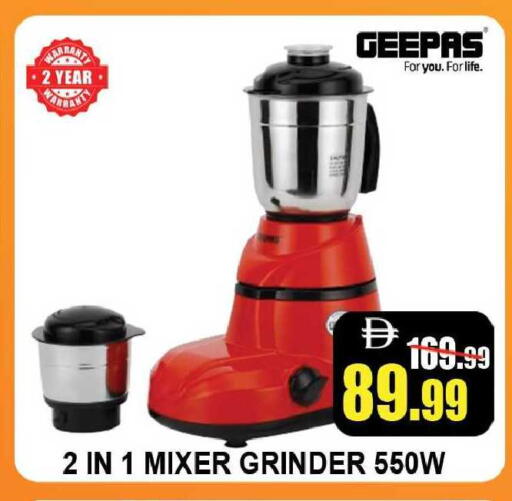 available at Leptis Hypermarket  in UAE - Ras al Khaimah