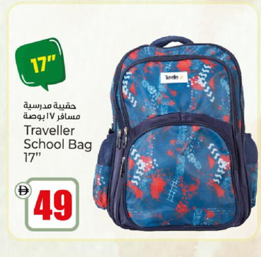 available at Kenz Hypermarket in UAE - Sharjah / Ajman