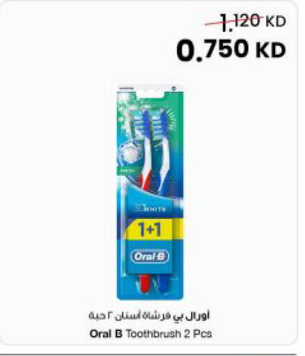 available at The Sultan Center in Kuwait - Kuwait City