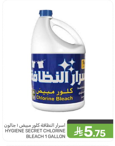 available at  مـزايــا in مملكة العربية السعودية, السعودية, سعودية - المنطقة الشرقية