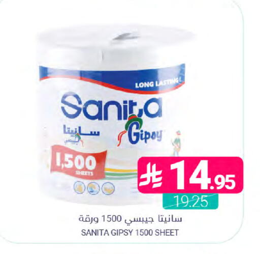 available at Muntazah Markets in KSA, Saudi Arabia, Saudi - Dammam