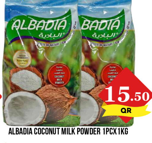 Coconut available at Dubai Shopping Center in Qatar - Al Wakra