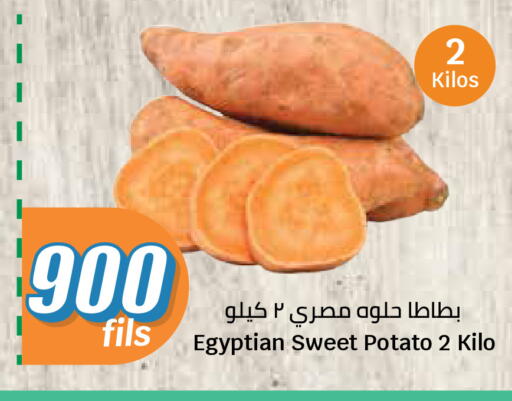 Sweet Potato from Egypt available at City Hypermarket in Kuwait - Kuwait City