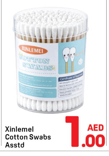 available at دي تو دي in الإمارات العربية المتحدة , الامارات - الشارقة / عجمان