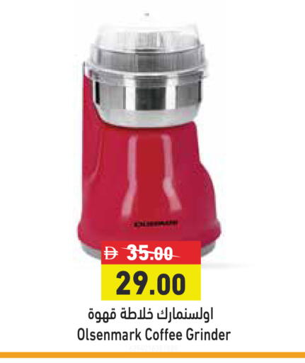 available at Aswaq Ramez in UAE - Sharjah / Ajman