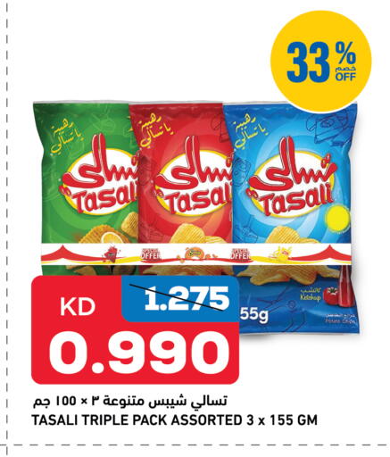 Potato available at Gulfmart in Kuwait - Kuwait City