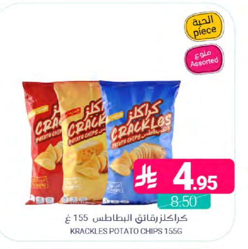 Potato available at Muntazah Markets in KSA, Saudi Arabia, Saudi - Dammam