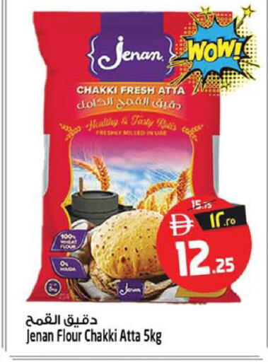 available at Safari Hypermarket in UAE - Sharjah / Ajman