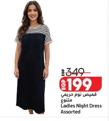 available at لولو هايبرماركت in Egypt - القاهرة