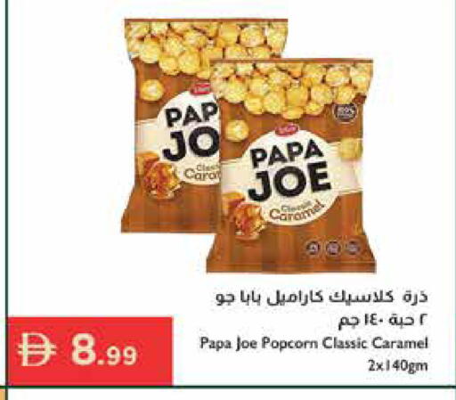 available at إسطنبول سوبرماركت in الإمارات العربية المتحدة , الامارات - أبو ظبي