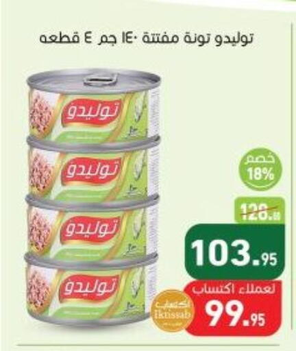 available at Othaim Market   in Egypt - Cairo