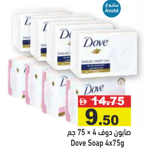 available at أسواق رامز in الإمارات العربية المتحدة , الامارات - رَأْس ٱلْخَيْمَة