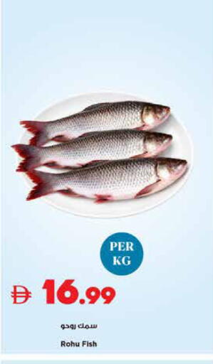 available at Trolleys Supermarket in UAE - Sharjah / Ajman