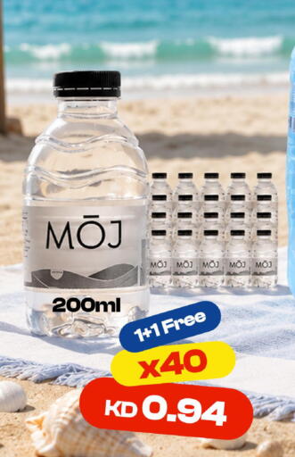 available at Taw9eel.com in Kuwait - Kuwait City