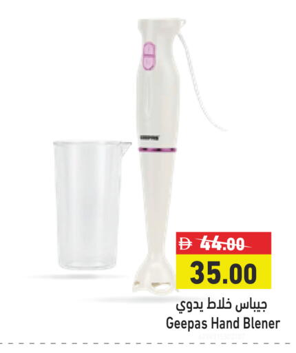 available at Aswaq Ramez in UAE - Sharjah / Ajman