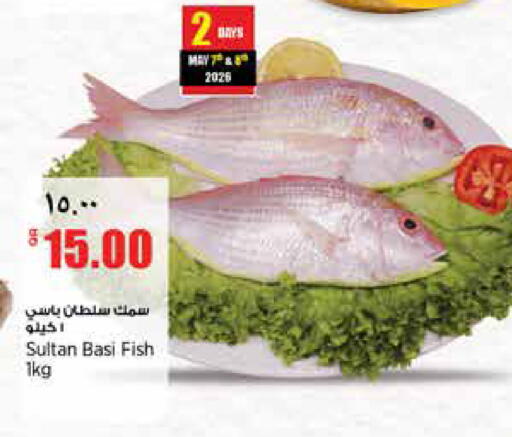 available at ريتيل مارت in قطر - الدوحة