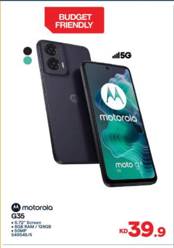 available at The Sultan Center in Kuwait - Kuwait City