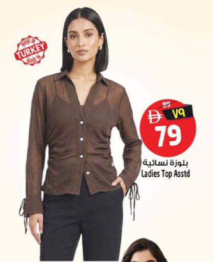 available at Safari Hypermarket in UAE - Sharjah / Ajman
